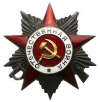 Order of the Patriotic War 2nd Class. Type 2.