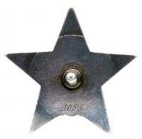 Researched Order of the Red Star. Type 2, âTransitionalâ. - 2