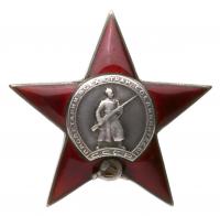 Order of the Red Star. Type 4. Award # 42293.