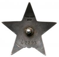 Order of the Red Star. Type 4. Award # 42293. - 2