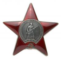 Order of Red Star. Type 6, âDUPLICATEâ.