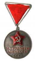 Medal âFor Valiant Laborâ-1938.