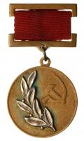 State Prize 3rd Class medal. Award # 1937. Ca. 1960âs.