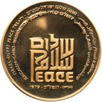 Israel. Israel-Egypt Peace Treaty, State Gold Medal, 1979 Choice Brilliant Unc - 2