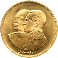 Iran. 10 Pahlavi, MS2535 (1976) PCGS MS66