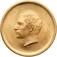 Iran. Gold Commemorative Medal, SH1350 (1971). Brilliant Unc