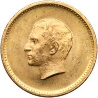 Iran. Gold Commemorative Medal, SH1350 (1971). PCGS MS65