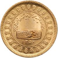 Iran. Gold Commemorative Medal, SH1350 (1971). PCGS MS65 - 2