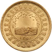 Iran. Gold Commemorative Medal, SH1350 (1971). Brilliant Unc - 2