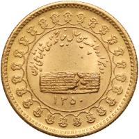 Iran. Gold Commemorative Medal, SH1350 (1971). MS66 - 2