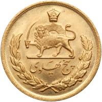 Iran. 5 Pahlavi, SH1351 (1972) PCGS MS65 - 2