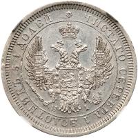 Russia. 25 Kopecks, 1852-<Ru-S><Ru-P><Ru-B> <Ru-N>I