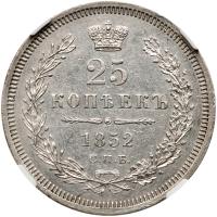 Russia. 25 Kopecks, 1852-<Ru-S><Ru-P><Ru-B> <Ru-N>I - 2