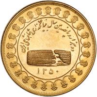 Iran. Gold Commemorative Medal, SH1350 (1971) PCGS MS63 - 2