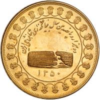 Iran. Gold Commemorative Medal, SH1350 (1971) PCGS MS66 - 2