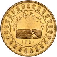 Iran. Gold Commemorative Medal, SH1350 (1971) PCGS MS65 - 2