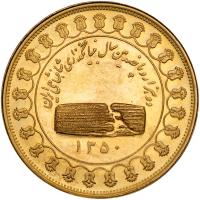 Iran. Gold Commemorative Medal, SH1350 (1971) NGC MS63 - 2