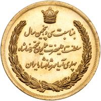 Iran. Gold Medal, MS2535 (1976) PCGS MS65 - 2