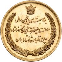 Iran. Gold Medal, MS2535 (1976) PCGS MS64 - 2