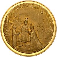 Iran. Coronation Gold Medal, SH1347 (1968) PCGS PF62 DC - 2