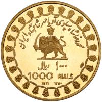 Iran. 1000 Rials, SH1350/1971 PCGS PF64 DC - 2