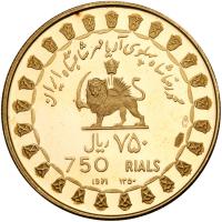 Iran. 750 Rials, SH1350/1971 PCGS PF64 DC