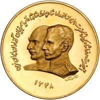 Iran. Gold Medal, SH1348 (1969) PCGS PF63 DC