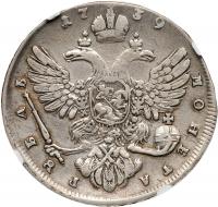 Russia. Rouble, 1739 NGC Fine - 2