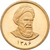 Iran. Azadi, SH1374 (1995). Brilliant Unc