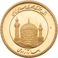 Iran. Azadi, SH1374 (1995). Brilliant Unc - 2