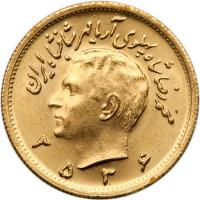 Iran. Pahlavi, MS2536 (1977) Brilliant Unc