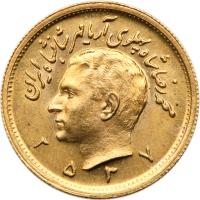 Iran. Pahlavi, MS2537 (1978) Brilliant Unc