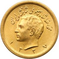 Iran. Pahlavi, SH1337 (1958) Brilliant Unc