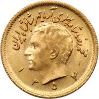 Iran. Pahlavi, SH1354 (1975) Brilliant Unc