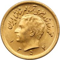 Iran. Pahlavi, SH1354 (1975) Brilliant Unc