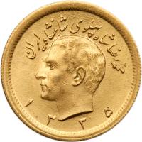 Iran. Pahlavi, SH1335 (1956) Brilliant Unc