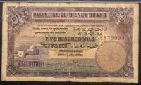 Palestine. Mandate, 500 Mils, April 20, 1939