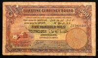 Palestine. Mandate, 500 Mils, August 15, 1945