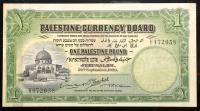 Palestine. Mandate, Pound, September 30, 1929