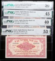 Israel. The Anglo-Palestine Bank, Set of 4 Different Denominations, 1948.