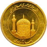 Iran. Azadi, SH1386 (2007) PCGS MS65 - 2