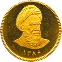 Iran. Azadi, SH1386 (2007) PCGS MS64