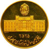 Iran. Gold Medal, MS2535 (1976) PCGS PF63 DC - 2