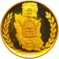 Iran. Coronation Gold Medal, SH 1346 (1967) PCGS PF64 DC - 2