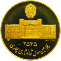 Iran. Golden Jubilee of the National Bank Gold Medal, MS2535 (1976) PCGS PF69 DC - 2