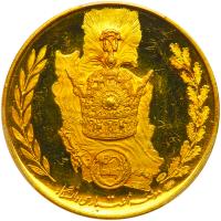 Iran. Coronation Gold Medal, SH 1346 (1967) PCGS PF61 DC - 2