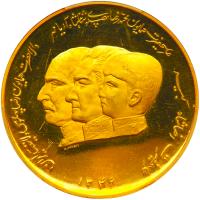 Iran. Coronation Gold Medal, SH 1346 (1967) PCGS PF64 DC