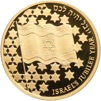 Israel. 1998 50th Anniversary (Jubilee) Proof 10NIS Proof Coin Gem Proof