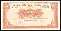 Israel. 5 Lirot (Pounds) Bank Leumi Banknote, 1952.