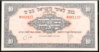 Israel. 10 Lirot (Pounds) Bank Leumi Banknote, 1952